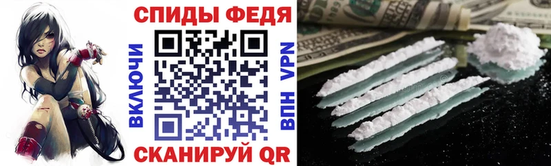 KRAKEN вход где купить наркоту Саки АМФ VHQ