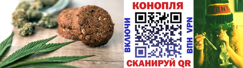 Cannafood конопля  МЕГА ТОР  Саки  цены наркотик 