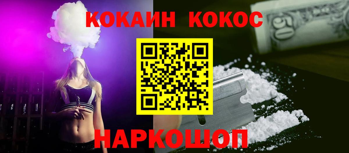 Cocaine Боливия Саки