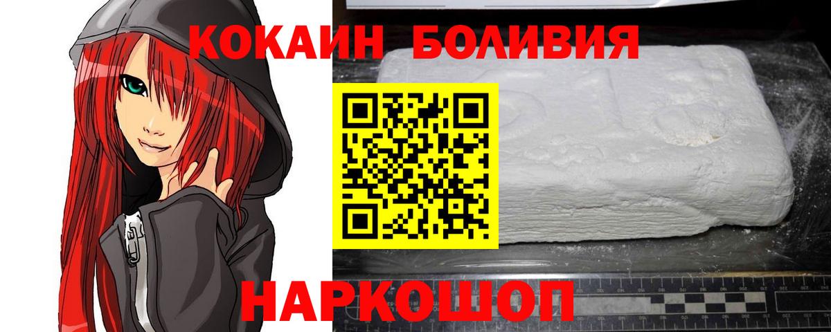 Саки  COCAIN Колумбийский  КОКАИН  Вход с VPN  КОКАИН Эквадор 