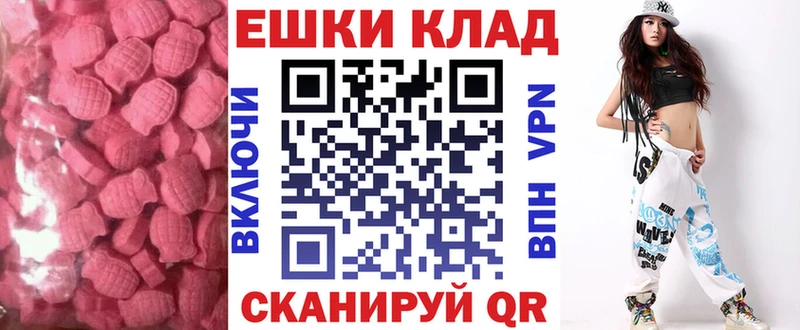 где продают наркотики  Саки  ЭКСТАЗИ диски 