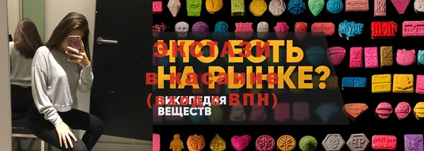 трава Семикаракорск