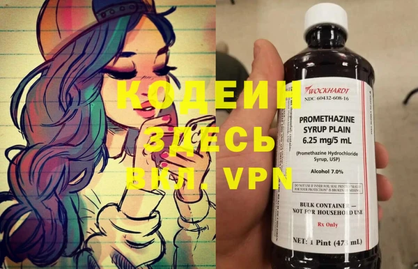 трава Семикаракорск