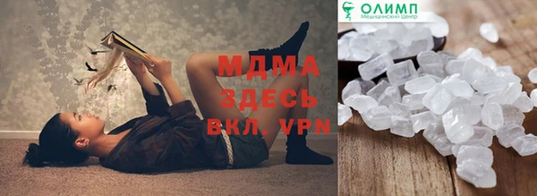 Альфа ПВП Семёнов
