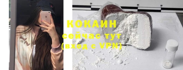 трава Семикаракорск