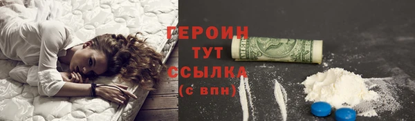 трава Семикаракорск