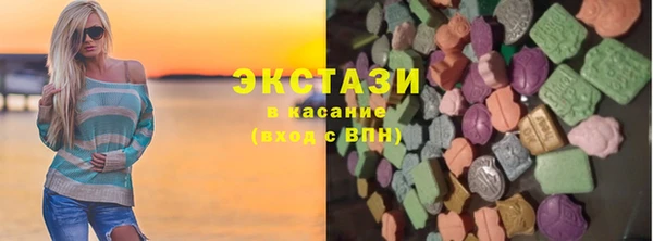 трава Семикаракорск