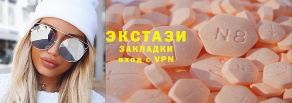 Альфа ПВП Семёнов