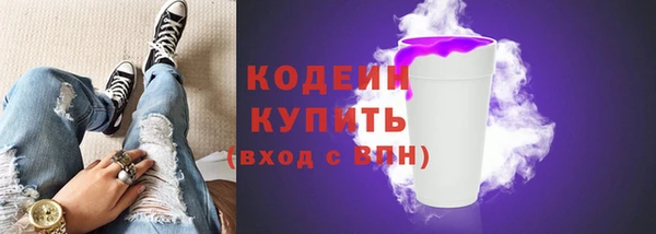 трава Семикаракорск