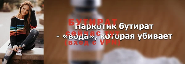 трава Семикаракорск