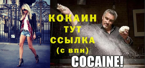 кристаллы Сатка