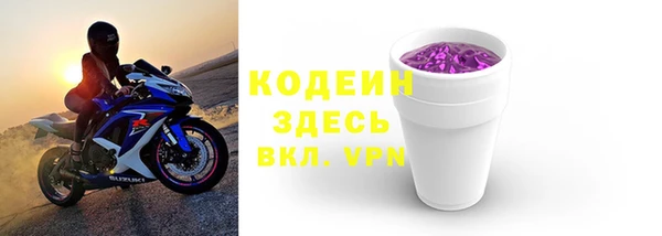 трава Семикаракорск