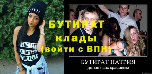 амф Семилуки