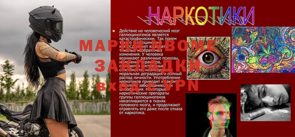 амф Семилуки