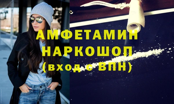 Альфа ПВП Семёнов