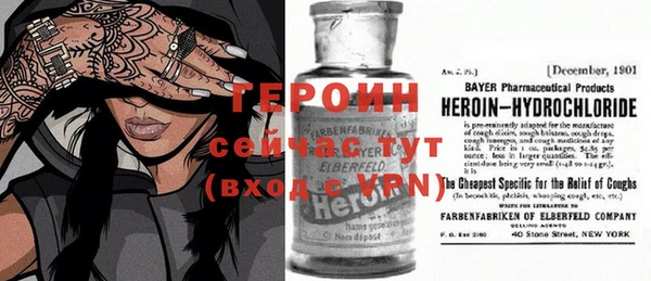 герыч Горно-Алтайск