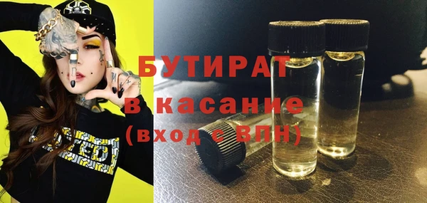 трава Семикаракорск