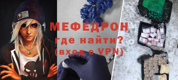 трава Семикаракорск