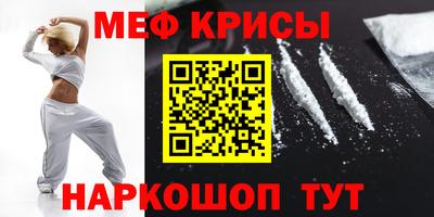 альфа пвп VHQ Боровичи