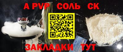 ГАЛЛЮЦИНОГЕННЫЕ ГРИБЫ Братск