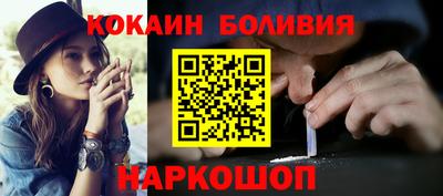 ГАЛЛЮЦИНОГЕННЫЕ ГРИБЫ Братск