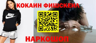ГАЛЛЮЦИНОГЕННЫЕ ГРИБЫ Братск
