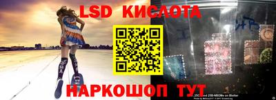 ГАЛЛЮЦИНОГЕННЫЕ ГРИБЫ Братск
