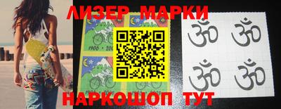 альфа пвп VHQ Боровичи