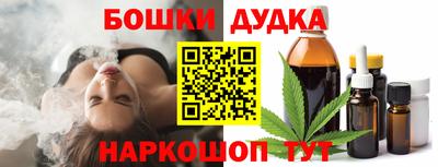ГАЛЛЮЦИНОГЕННЫЕ ГРИБЫ Братск