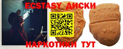 альфа пвп VHQ Боровичи