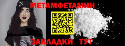 ГАЛЛЮЦИНОГЕННЫЕ ГРИБЫ Братск
