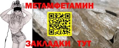 альфа пвп VHQ Боровичи