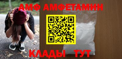 альфа пвп VHQ Боровичи
