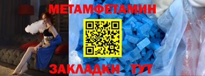 ГАЛЛЮЦИНОГЕННЫЕ ГРИБЫ Братск