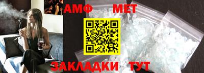 альфа пвп VHQ Боровичи