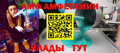 альфа пвп VHQ Боровичи