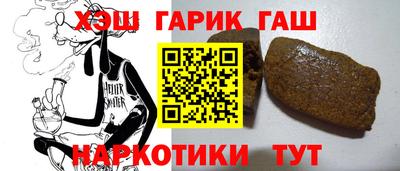 ГАЛЛЮЦИНОГЕННЫЕ ГРИБЫ Братск