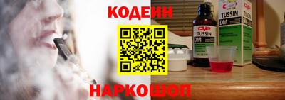 ГАЛЛЮЦИНОГЕННЫЕ ГРИБЫ Братск