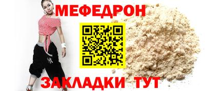 скорость Брянск