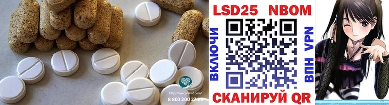 нарко площадка какой сайт  Саки  LSD-25 экстази кислота 