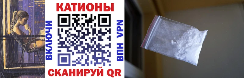 Мефедрон кристаллы Саки