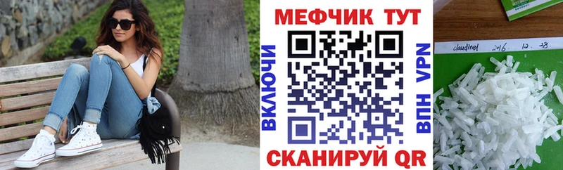 Меф 4 MMC  как найти наркотики  Саки 
