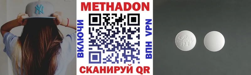 МЕТАДОН белоснежный сколько стоит блэк спрут ONION Саки