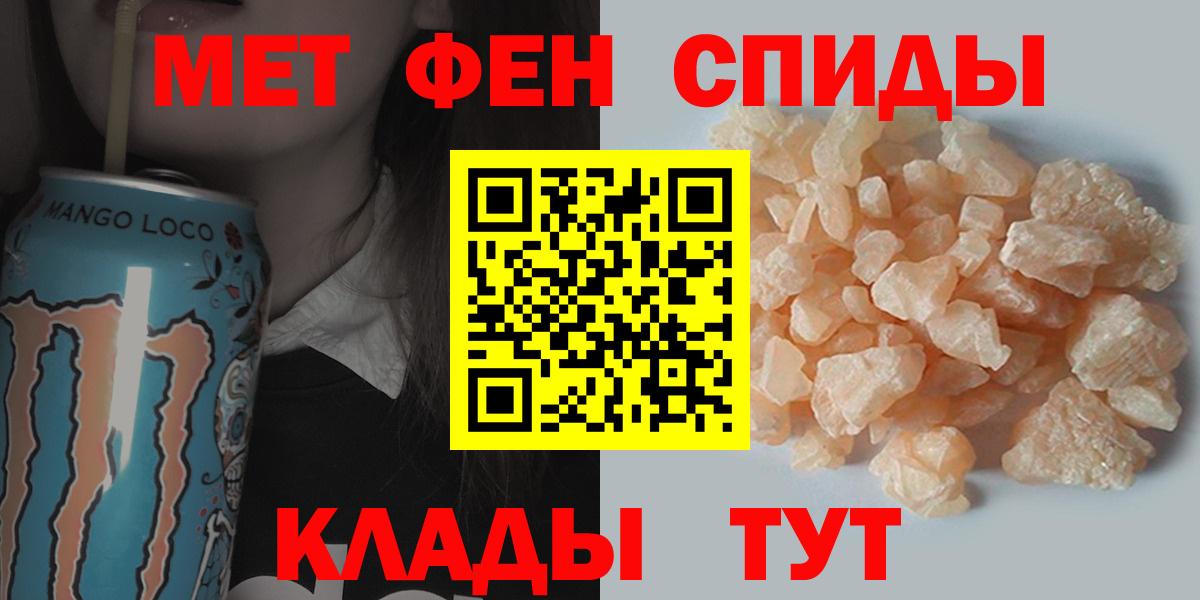 Метамфетамин винт  Метамфетамин винт  Вход с VPN  Саки 