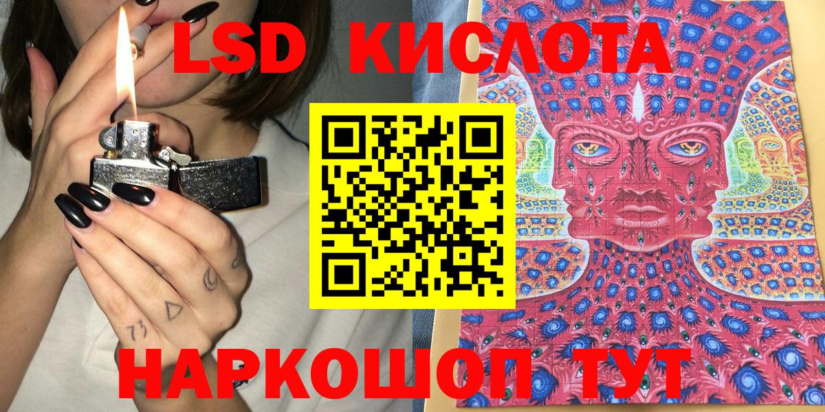 Наркотические марки  Наркотические марки 1,5мг  Вход с VPN  Наркотические марки 1,5мг  Саки 