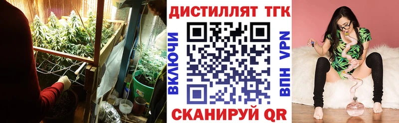 ТГК гашишное масло  купить наркотики сайты  Саки 