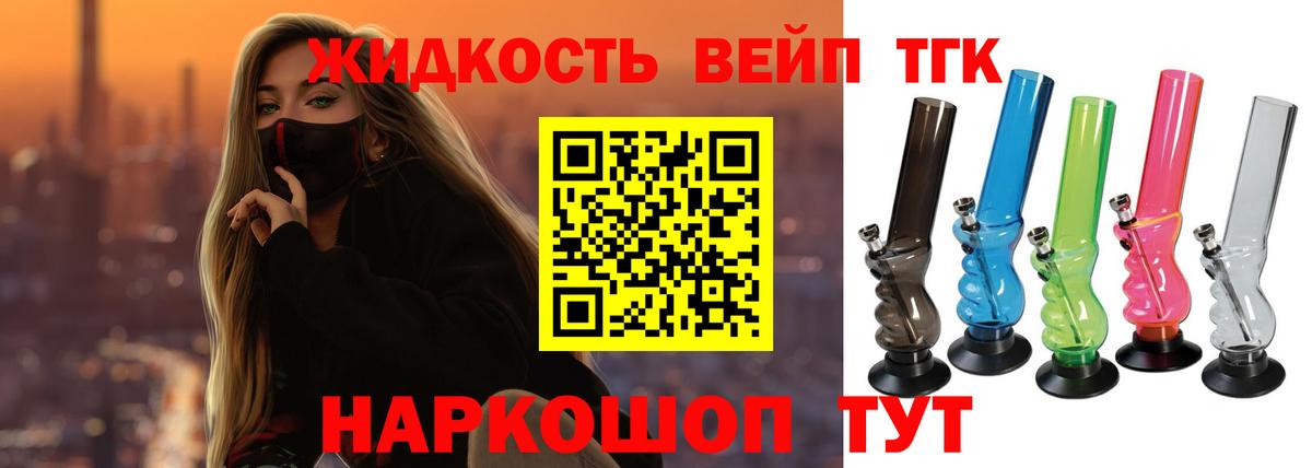 Саки  Дистиллят ТГК Wax  где найти наркотики  Вход с VPN  ТГК вейп с тгк 