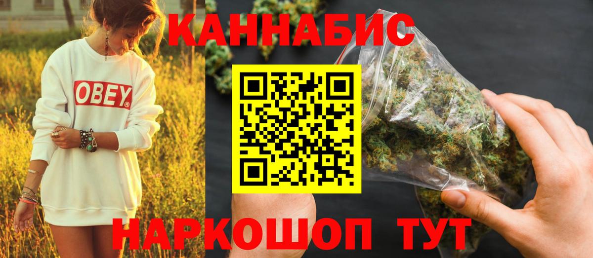 Конопля Ganja Саки