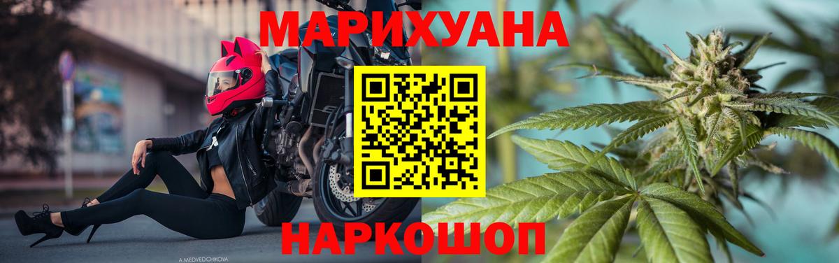 Марихуана конопля  Вход с VPN  Конопля LSD WEED  Саки 